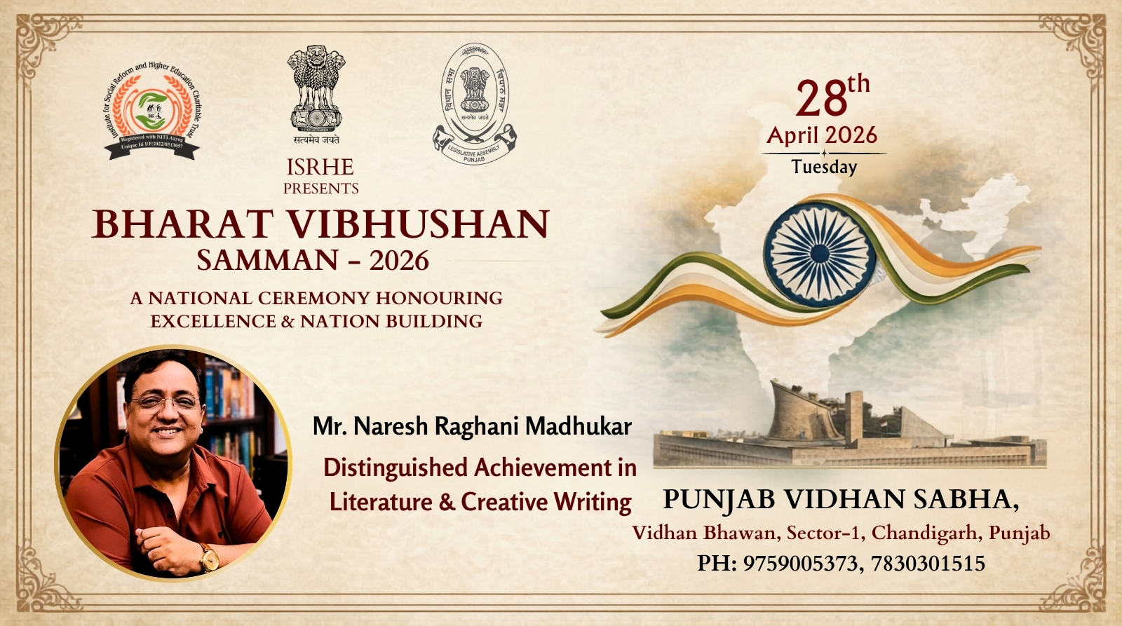 Mr. Naresh Raghani Madhukar